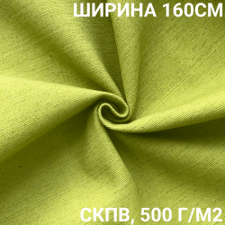 Ткань Брезент Водоупорный СКПВ 500 гр/м2 (Ширина 160см), на отрез  в Владимире